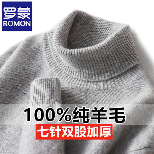 ROMON double-ply thickened pure wool sweater men's turtleneck autumn and winter pullover loose large size bottoming sweater light gray XL 150-170Jin Jin equals 0.5 kg