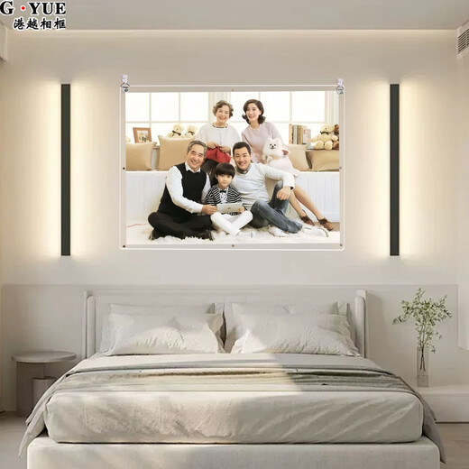 Hong Kong and Vietnam acrylic transparent family photo frame hanging on the wall, washed and printed photos enlarged and made into empty frames for wedding photos, customized, double-sided transparent rounded corners, 8 inches, inner frame 15.2*20.3 cm for hanging