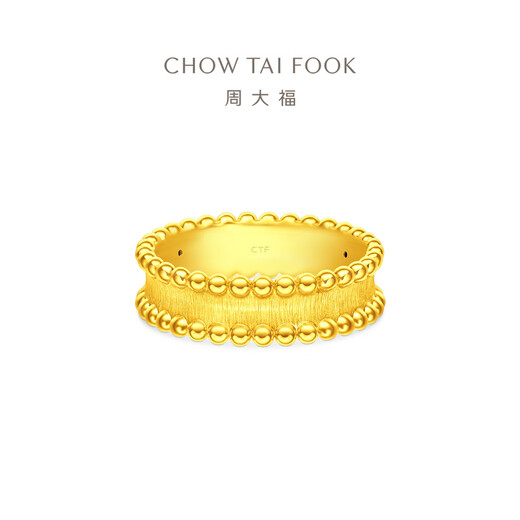Chow Tai Fook floating gold beads, bead edge tube beads, solid gold gold ring, birthday gift for women, EOF1758 No. 11, priced at about 1.95g (labor cost 580)