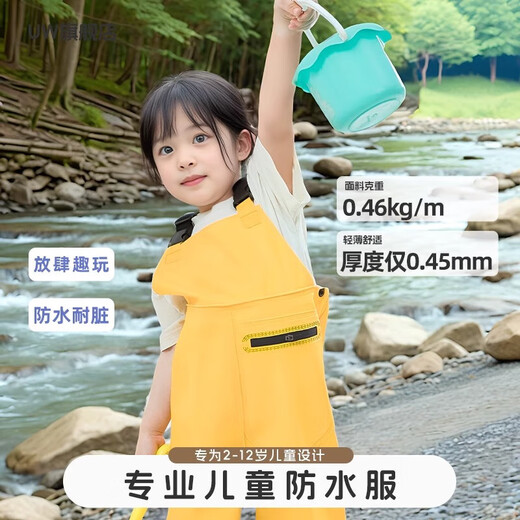 Xiante children's water play one-piece waders kindergarten waterproof clothing for men and women and children's rain boots for children Capibara - ordinary mountain cherry powder 28