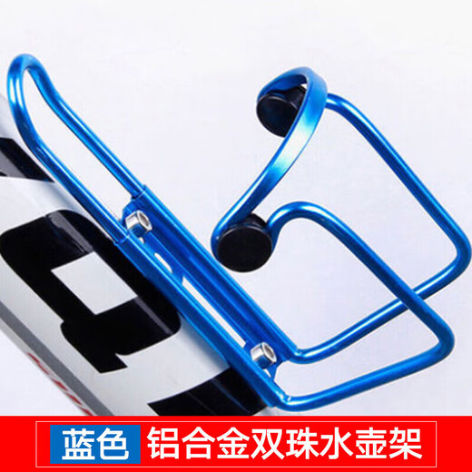 Gu Jianmu bicycle water bottle rack mountain bike ultra-light water cup universal water bottle holder mountain road bike accessories riding bold water bottle rack blue