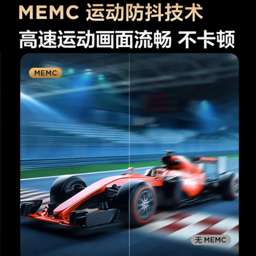 康佳美途【补贴40%】新款4K超清智能网络电·视机WIFI家用酒店监控显示器 55LED高清护眼电视版87X51CM