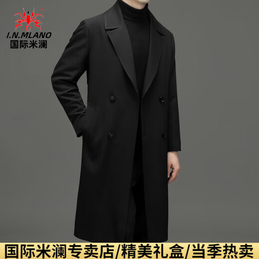 International Milan high-end light luxury long knee-length windbreaker for men autumn new suit collar coat business casual dad men's jacket gray (gift box) 3XL 190