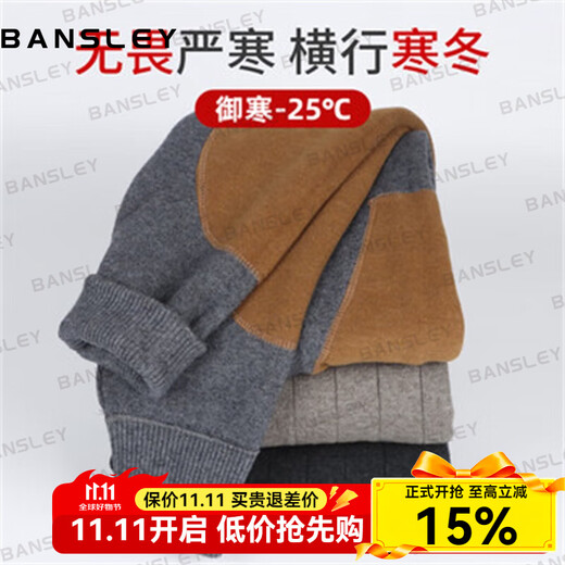 Bansley Australian imported wool pants men's thickened velvet warm pants winter women's high-waist slim knitted leggings men-light gray camel hair waist and knee pads 2XL