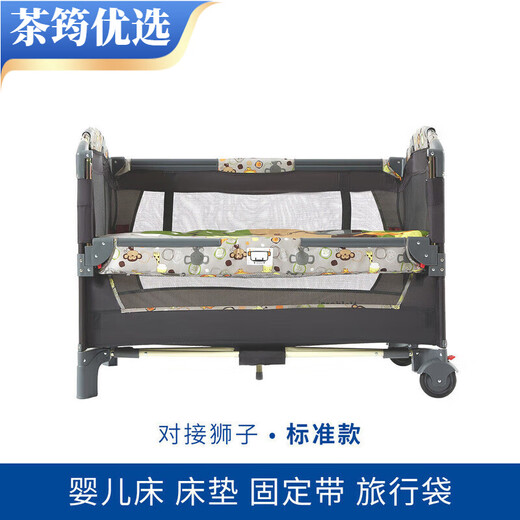 昙蓓漫瓦德拉婴儿床多功能宝宝床便携式可折叠拼接大床摇篮床新生 均码 对接狮子标准款【床床垫】