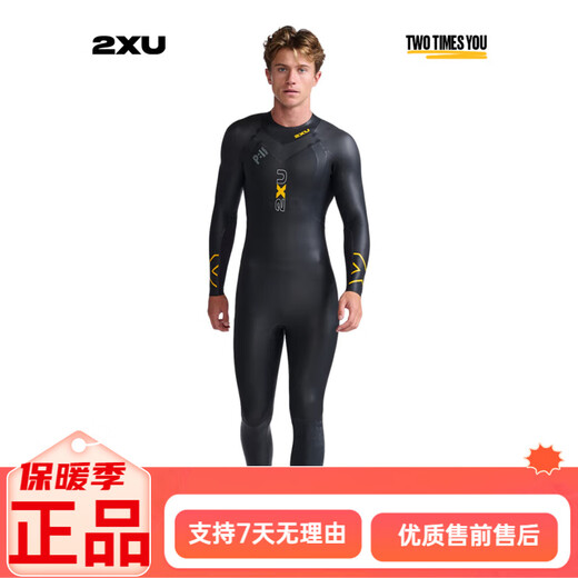 2XUPropel Series P 1 Coldproof Swimsuit Men's Wet Suit Thickened One-piece Professional Training Warm Winter XS