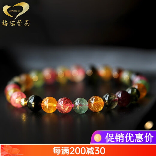 GONMCEAN Brazilian Tourmaline Single Circle Bracelet 18K Gold Rainbow Tourmaline Crystal Bracelet Gift