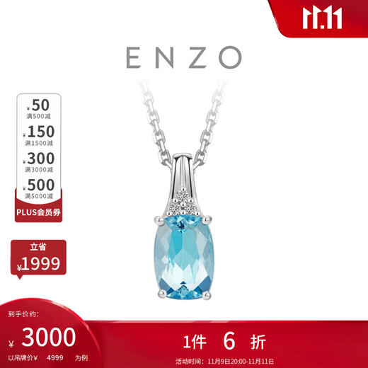 Chow Tai Fook ENZO Elegant 18K Gold Aquamarine Diamond Pendant for Women EZV3033 Birthday Gift Free Silver Chain 18K Gold Aquamarine Diamond Pendant