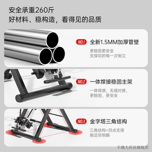 Universal upper limb rotation stretcher Mister home SGS certified inversion fitness machine thick square tube reinforced inversion simple version for use under 150cm