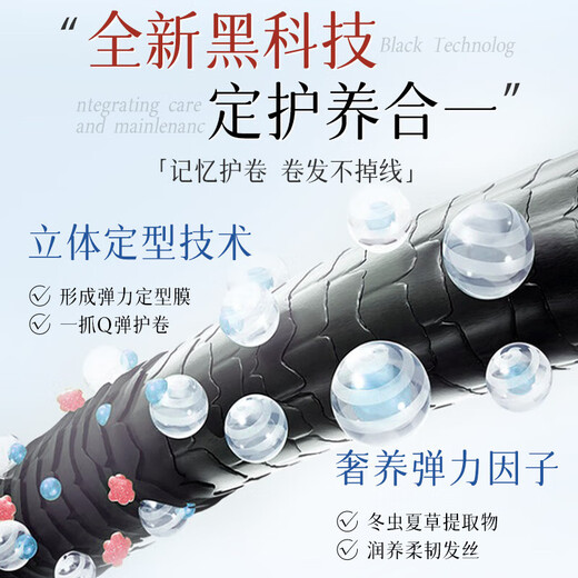 Xuan makes curly hair more elastic, fluffy and styling, dynamic shaping hydrating cream, curly hair styling magic tool elastin, moisturizing hair care elastin 280ml*3 bottles