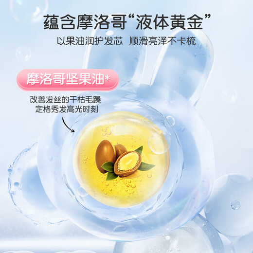 YEEHOO children's special shampoo 3-15 years old girls soft care and smooth shampoo 300ml on clearance