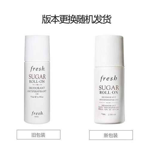 FRESH FRESH Brown Sugar Fragrance Antiperspirant 75ml