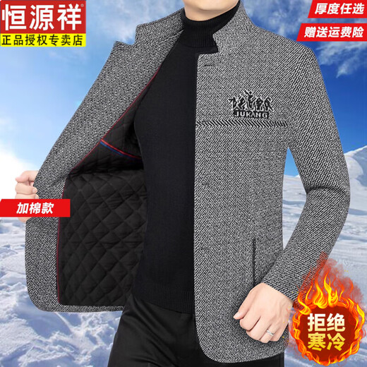Hengyuanxiang Woolen Coat Men's Autumn and Winter Velvet Thickened High-end Middle-aged Dad Casual Jacket Jacket Men's Tunic Jacket 907 Dark Gray Velvet XL (175) Recommended 115-130 Jin Jin equals 0.5 kg