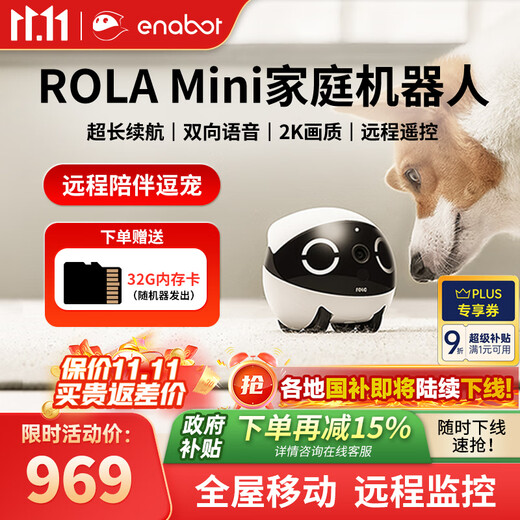 Enabot ROLA Mini companion robot, mobile security surveillance camera, APP remote control, whole house walking smart elderly pet and child ebo robot