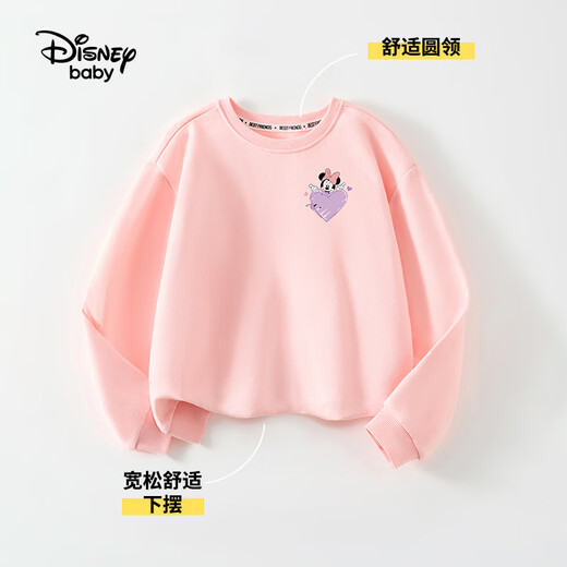 Disney baby迪士尼儿童卫衣男女童长袖上衣中小童装秋季百搭衣服 浅粉 140