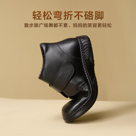 Yierkan mother cotton shoes plus velvet to keep warm for middle-aged and elderly people, genuine leather comfortable Velcro short boots 14723W black 37