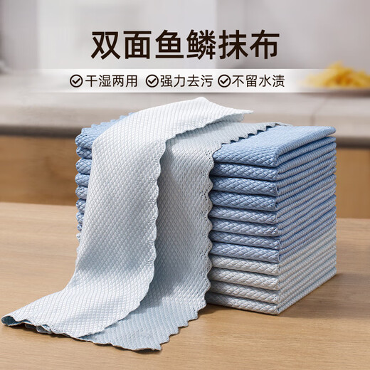 WCZ German fish scale rag magic rag, water-absorbent dishcloth for wiping dishes, not easy to get oily, kitchen wiping glass, fish scale rag, 10 pack, large size 30*40cm, bigger is better to use