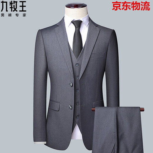 JOEONE suit men's autumn and winter new business casual suit jacket men's professional formal suit groom's wedding suit 605-gray single suit M 165 recommended weight 90-110 Jin Jin equals 0.5 kg