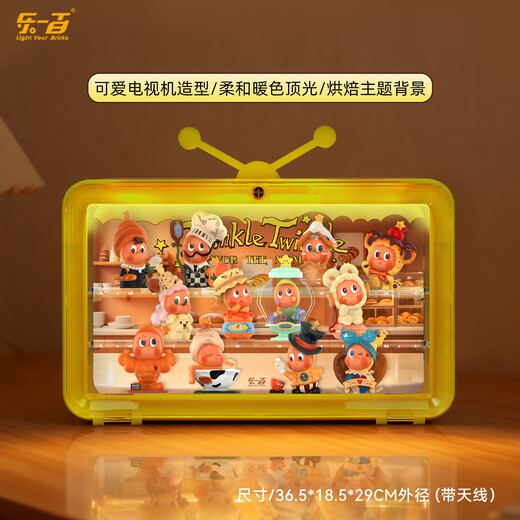 Lebai applies to Bubble Mart Star Delicious Moment Series Blind Box Display Box Figure Storage Box Wall Hanging Photo Frame Universal TV Style Display Box (with Light) Bubble Mart Star Delicious Moment Series Display Box | Figures Not Included