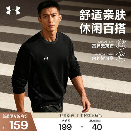 Under Armor sweatshirt men's autumn and winter round neck long-sleeved T-shirt top loose casual trendy sports running warm pullover