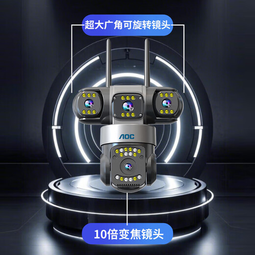 AOC摄像头监控4g太阳能摄像头室外无网免费流量免插电手机远程监控器家用户外360度无死角全景夜视 双板快充64G+爆品太阳能监控+三镜头三旋转无死角
