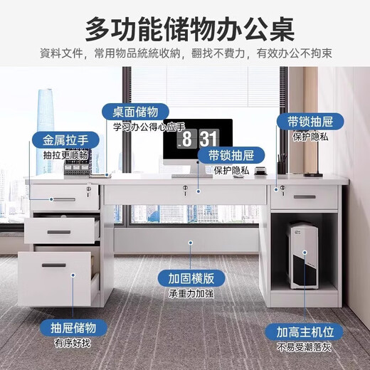 Desk with drawers, simple boss desk, office computer desk, workbench, staff double work station, five drawers and one cabinet | Warm white 140cm