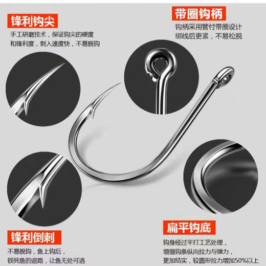 Authentic Guanfu Qianyou crooked mouth fish hook in bulk with ring large size barbed raft fishing Luyaji fishing sea bass fishing hook 4# 50 pieces