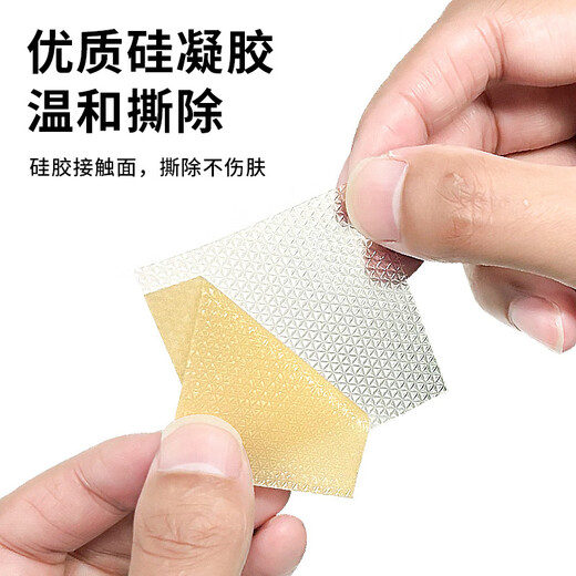 Sunscreen patch for face, children and adults, self-adhesive tape for wounds, moles and scars after laser surgery, 1 roll, 4cm*150cm, large size can be cut