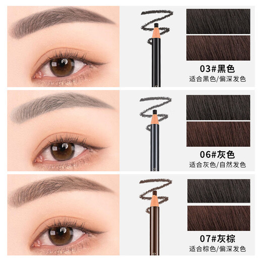 Hensi genuine 1818 threaded eyebrow pencil is waterproof, sweat-proof, non-fading, non-fading, beginners tear-off machete hard-core eyebrow pencil, Hensi eyebrow pencil brown, no gift