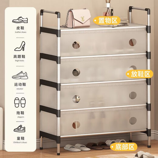 Household shoe rack dust-proof multi-layer home entrance dormitory corridor aisle rental house storage simple cabinet PP dust-proof shoe rack 5 layers 63 long white