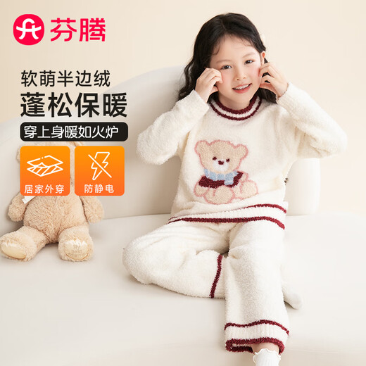Fenton children's pajamas anti-static half-velvet 2025 autumn and winter new warm velvet bear can be worn outside girls' home clothes