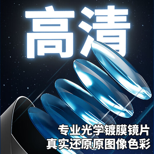 JOYSTONE astronomical telescope 3 telescope children's toys for the beginning of school season 8-12 primary school 10 girls 7-14 years old 6 boys birthday gift flagship alloy model lifting feet + 60X + telescope New Year's gift Children's Day birthday