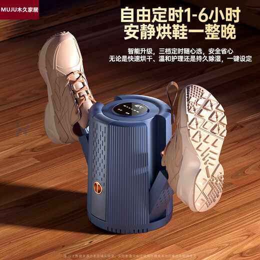 German imported shoe dryer, fully automatic shoe dryer, household deodorizing dry and wet shoe dryer, exclusive model, activated carbon granule deodorization, two-speed wind speed/timed drying/constant temperature without damaging shoes