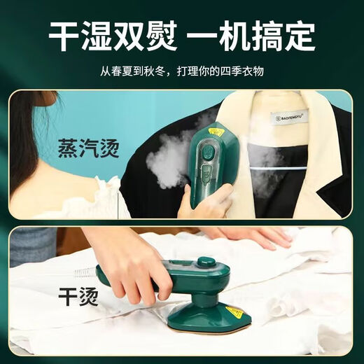 Xiaomi Buyi Handheld Portable Garment Steamer Steam Electric Iron Ironing Board Wrinkle Removal Home Mini Dormitory Ironing Machine Dark Green No Damage to Clothes/Second Styling