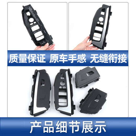 Litian is suitable for the new BMW X3X4 glass lift switch button panel cover window control button face frame trim panel left rear switch cover enhanced version