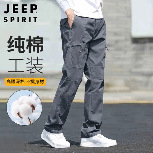 JEEP SPIRIT Jeep Overalls Men's Autumn and Winter Straight Casual Pants Men's Loose Large Size Men's Pants Dark Gray L
