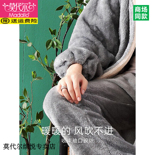 莫代尔睡袍男冬季加厚长款珊瑚绒睡衣星星保暖秋冬法兰绒浴袍套装 JX6194 L （建议100-130斤）