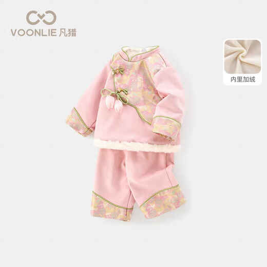 Fanlie VOONLIE Girls Suit Autumn Clothes Children's Chinese Style Festive Sweet Baby One-Year-Old Dress Catch Week New Year's Eve Clothes