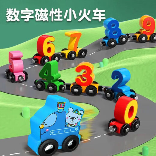 Children's digital magnetic train toy educational boy magnetic magnetic attraction 1 to 3 to 6 years old 2 baby building blocks assembly 1 set of 12 sections magnetic train ornaments