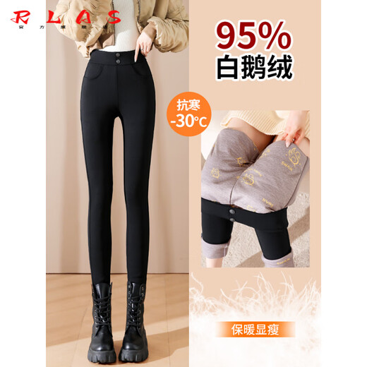 RLAS goose down down pants for women's outer wear in winter, plus velvet and thickening, Harbin cold-resistant and warm high-waisted small-foot bottoming cotton pants, black, classic high-waisted XL weight (115-125Jin Jin is equal to 0.5 kg)
