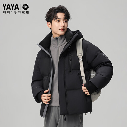 Duck King Yibo star same style men's down jacket short hooded 2025 winter youth casual warm thickened jacket