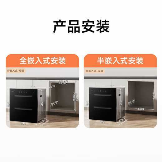 Herbalife 135L Yufeng Panshi huge 304 stainless steel disinfection cabinet embedded household mother and baby two-star hot air disinfection cupboard two-star 120L full 304 three-door three-layer ER630 upgraded model