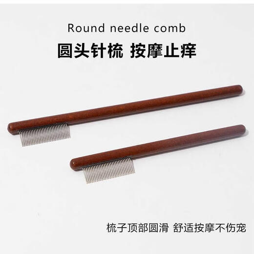 Clearance sale, professional pet grooming set, tear comb, scissors, cat and dog cleansing and combing grooming scissors, great value set, scissors + long comb + short comb