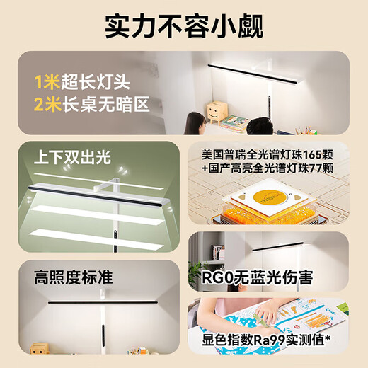 NVC eye protection desk lamp desktop street lamp V5 pro full spectrum children and students learning reading smart sensor lamp wireless remote control V5 Pro-75W