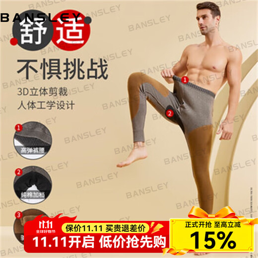 Bansley Australian imported wool pants men's thickened velvet warm pants winter women's high-waist slim knitted leggings men-light gray camel hair waist and knee pads 2XL