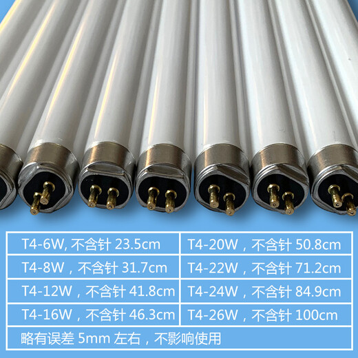 T4T5镜前灯灯管长条家用老式浴霸照明细日光灯管三基色t4荧光灯管led灯 T4 22W(不含针71.2CM)〓2支 白