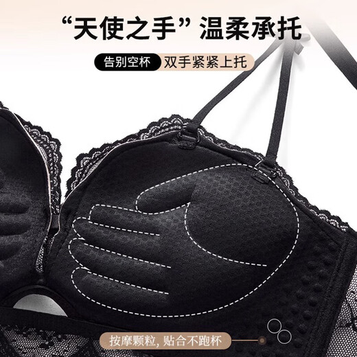 Victoria's Secret (Victoria's Secret) Victoria & aposs Secret underwear for women 2025 new small chest push-up flat chest shows big autumn and winter pure desire black single piece 75A 34B