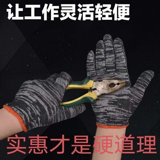 Car repair gloves, labor protection gloves, non-slip, wear-resistant, breathable, black and white, black plus silk, 1 pair