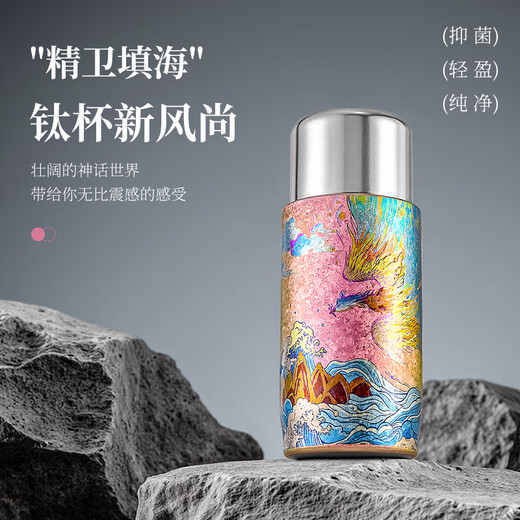 Lanjingge 2025 new double-layer pure titanium multi-purpose coffee cup thermos cup thermos goddess cup creative portable titanium portable Jingwei 330ml