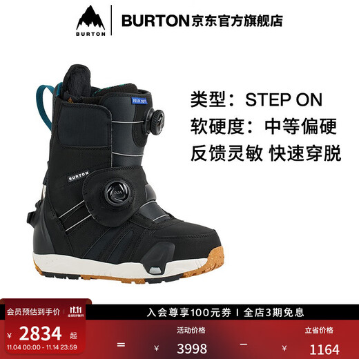 BURTON伯顿官方女士STEP ON FELIX滑雪鞋快穿滑雪单板缓震172861 23597100001-脚感偏软 37